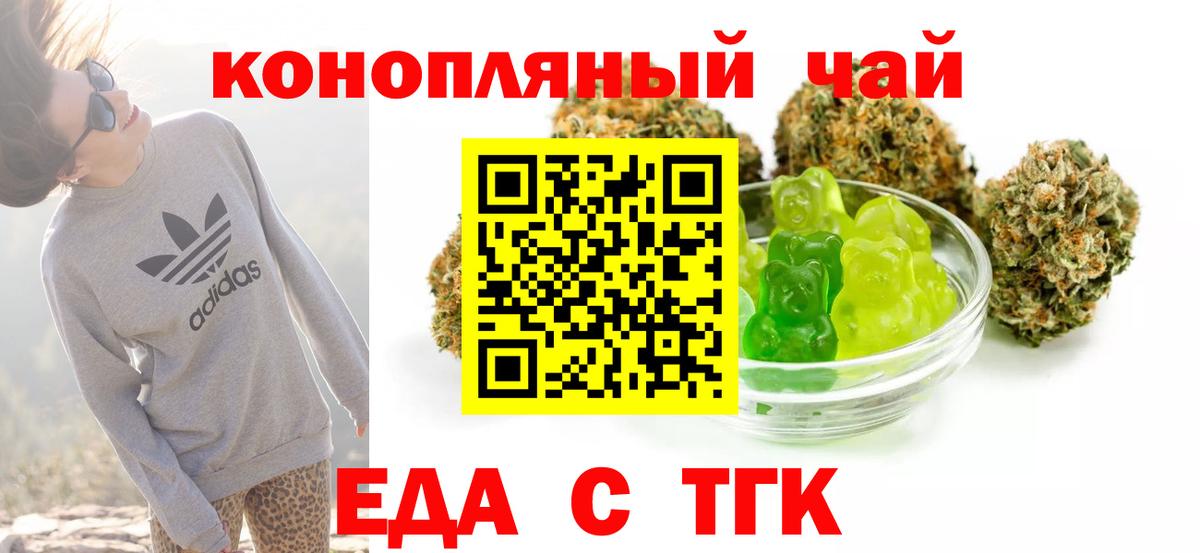 Canna-Cookies марихуана Ленинск-Кузнецкий