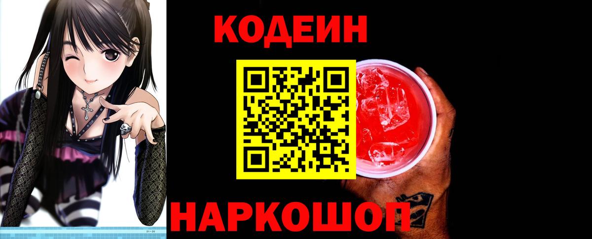 Метамфетамин  Меф кристаллы  LSD-25  ГАШИШ  КОКАИН  Ленинск-Кузнецкий  Бошки Шишки  Вход с VPN  Купить наркотики  ГАШИШ  A-PVP СК  