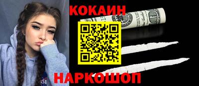 соль ск Кимры