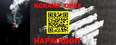 соль ск Кимры