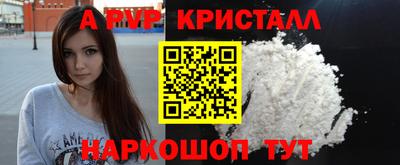 а пвп мука Кинель