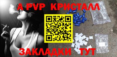 герыч Кингисепп
