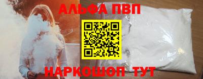 а пвп мука Кинель