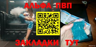а пвп мука Кинель