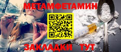 а пвп мука Кинель