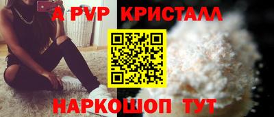а пвп мука Кинель