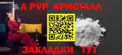 соль ск Кимры