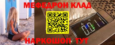 а пвп мука Кинель