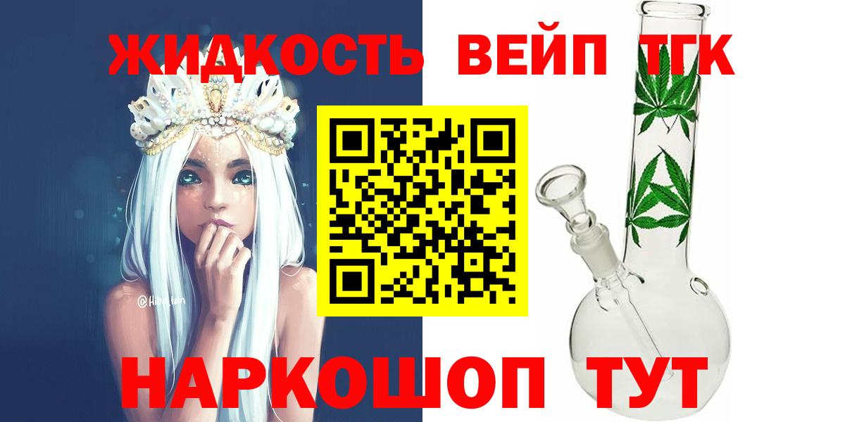 Ленинск-Кузнецкий  ТГК Wax  Вход с VPN 