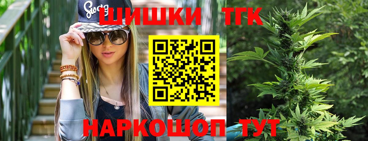 Ленинск-Кузнецкий  Каннабис Amnesia  Конопля LSD WEED  Вход с VPN 